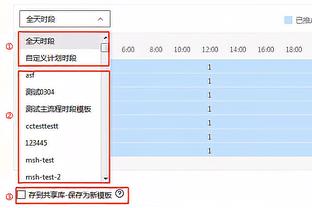 江南官方全站app下载苹果版截图1